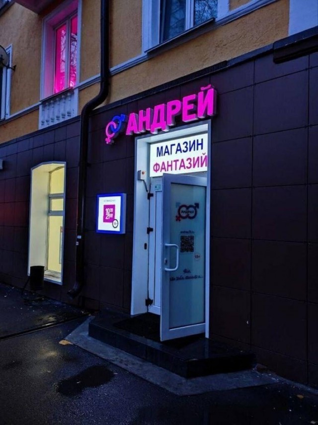 Юмор в картинках и без