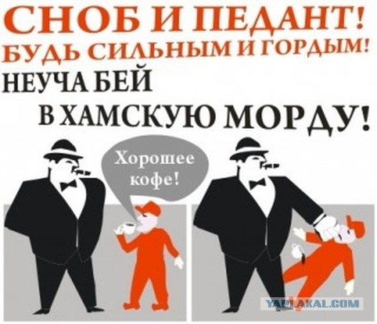 Хочется взять и у#бать!