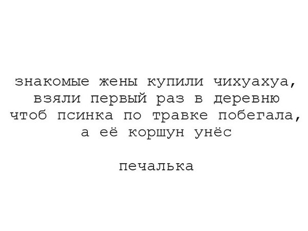 А девочек с каким весом потянет эта птица счастья?
