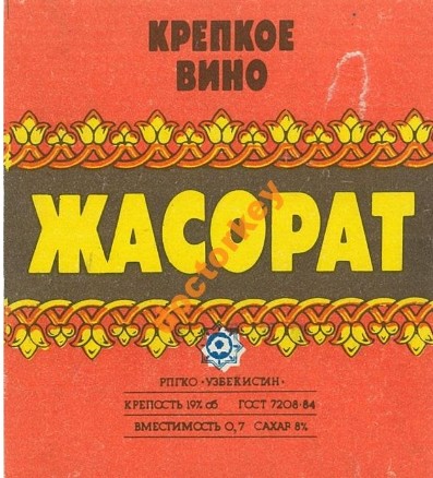 Интересные фотографии 1990 -х 08.03.24