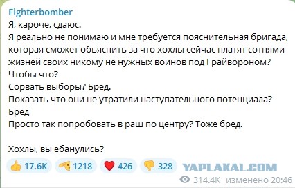 Минобороны РФ опубликовало видео уничтожения ДРГ Вооруженных сил Украины