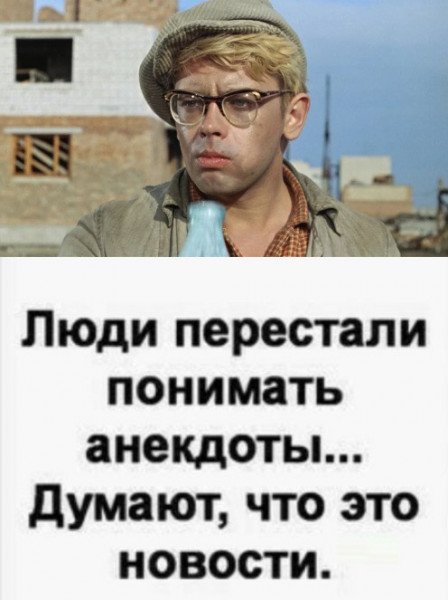 Так себе картинки 26.07.24