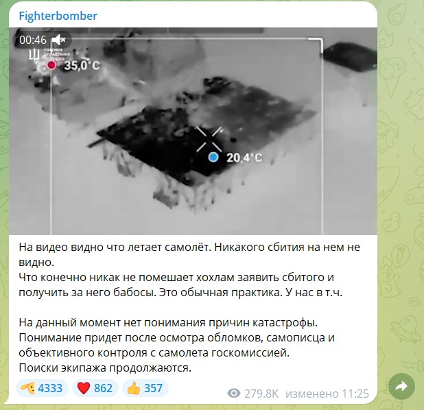 ВС РФ сорвали попытку киевского режима захватить буровую установку «Крым-2»