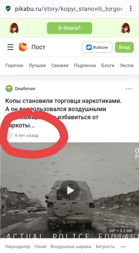 А чё так можно было?