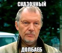 Никакого праздника