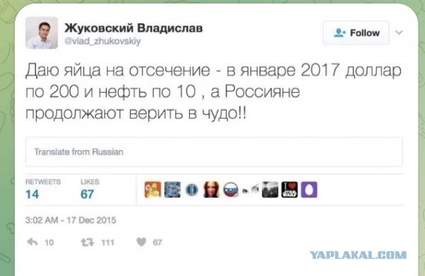 Бензин подорожает до 120 рублей за литр в следующем году в России, — аналитики
