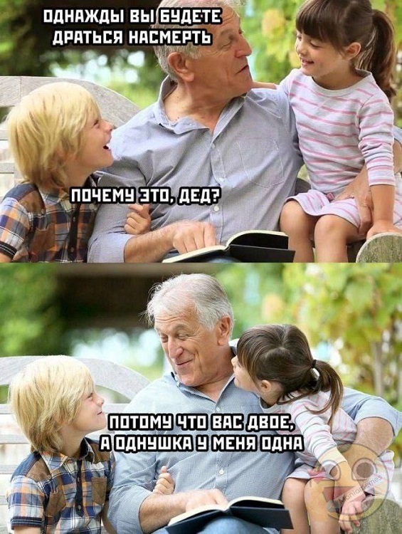 Картинки разные с надписями и без