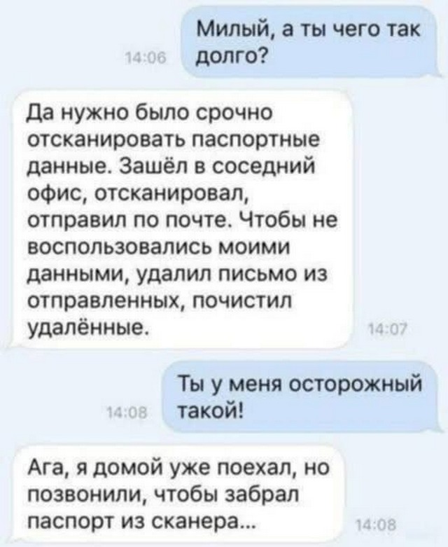 Завалялось тут случайно немного забавных картинок