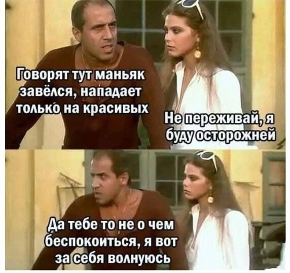 Картинки выходного дня