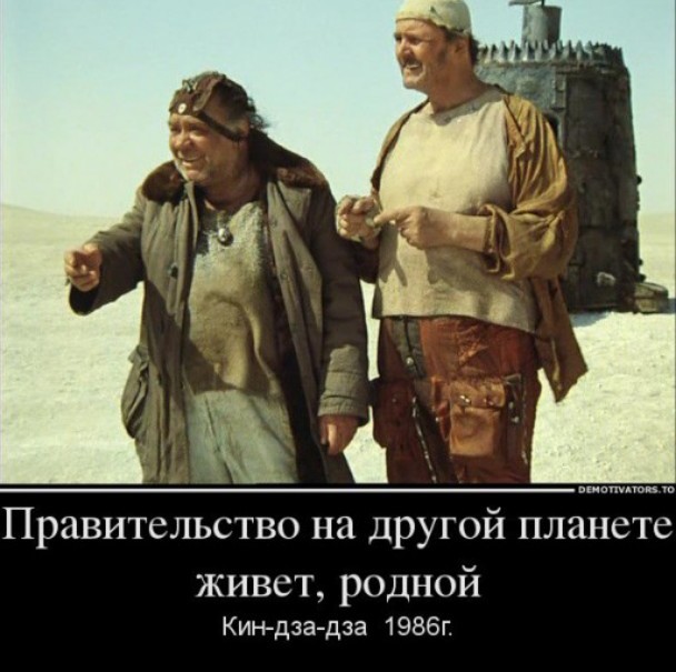 Тревожно как-то