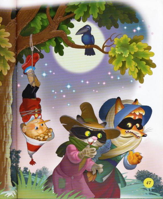 «Ай да Пушкин!». Читаем стихотворения