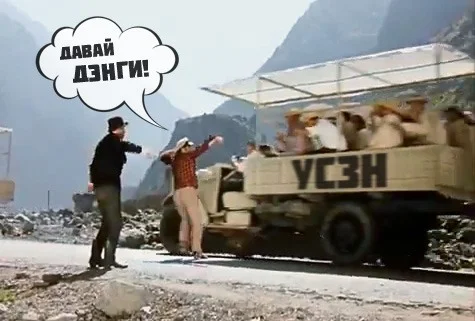 Понеслись требования!