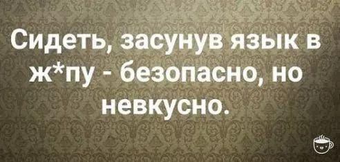 Сброс балласта. Картинки
