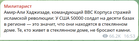 За иранцев похоже серьезно взялись.