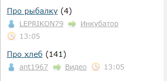 Про рыбалку