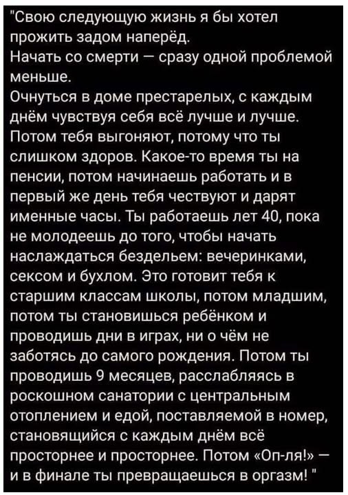 Картинки разные с надписями и без