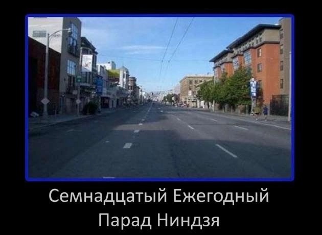 Доброе утро, падонги!