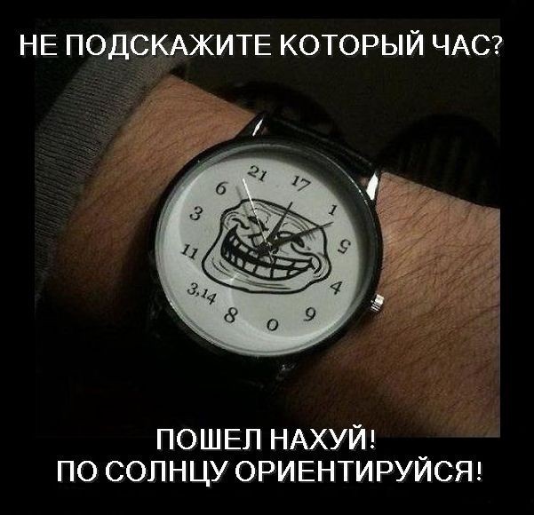 Ну что, господа. Послепраздничная дичь