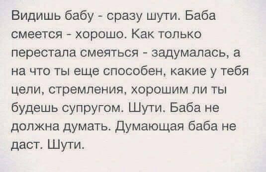Как привлечь внимание девушек