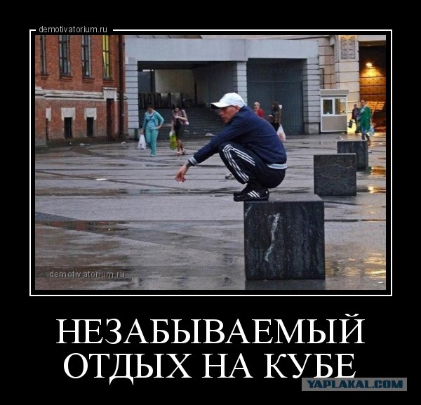 Старый "кубинский" анекдот⁠⁠