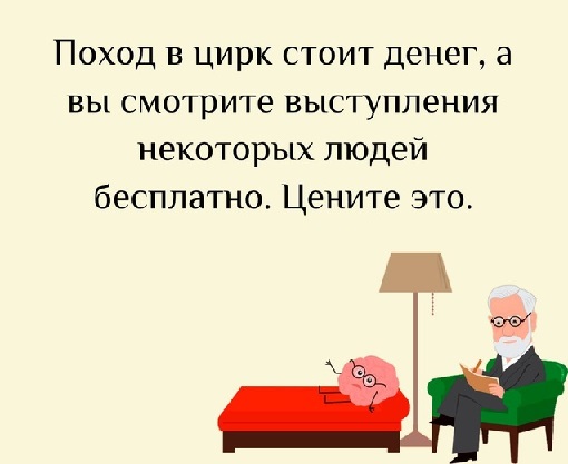 Хорошо, когда отдохнул на природе