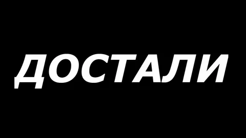 Штрафы за отказ уступать место в общественном транспорте собираются ввести в России