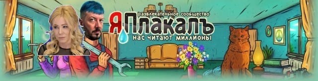 В связи с безграничным уважением