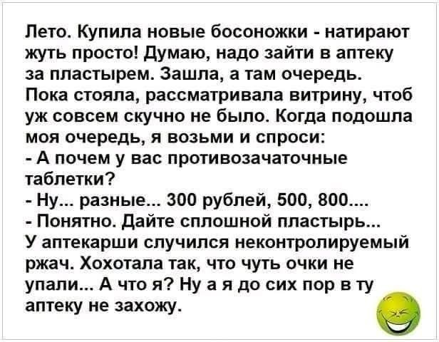 Так себе картинки 24.08.25