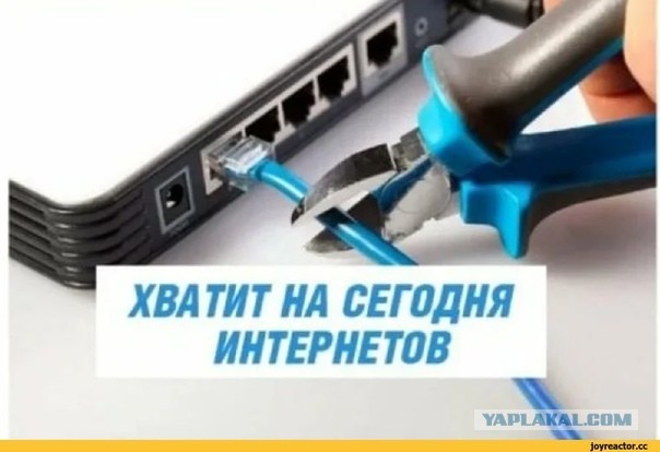 Сидите тут на Яп и ни ничего не знаете