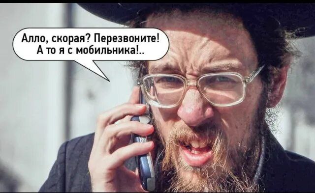 Главный раввин России обвинил муфтия Чечни в попытке нарушить межконфессиональный мир