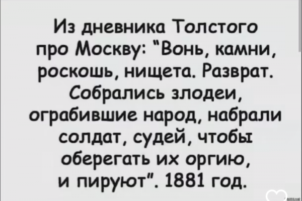 Так себе картинки 06.11.25