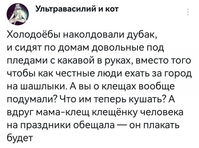Веселые картинки в пятницу (07.11)