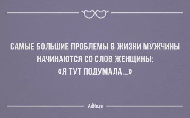 Пятничные картинки