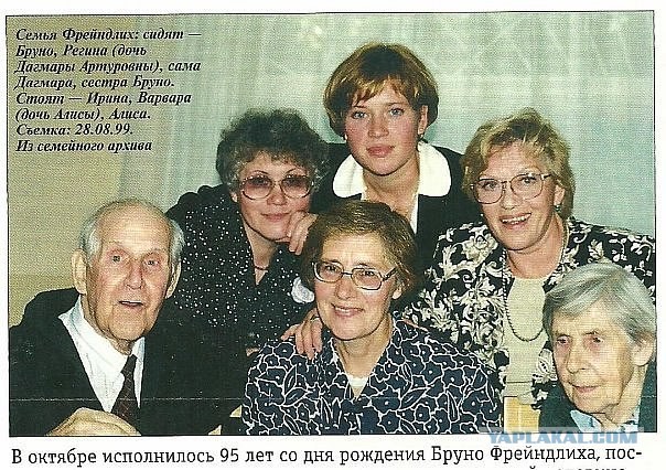 Алиса Фрейндлих, с днем рождения!
