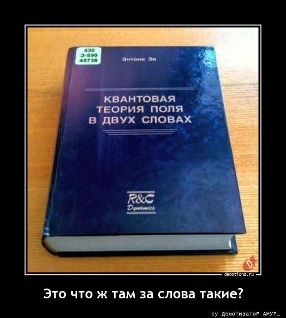 Картинки для деградации 102 (разной степени свежести)