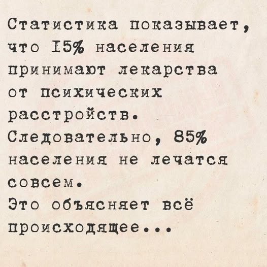 Пятничные картинки
