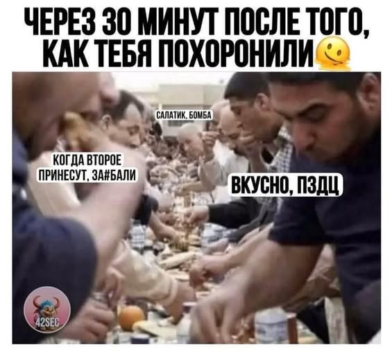 Ужас и Адъ