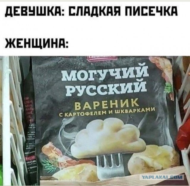 Неловкий момент⁠