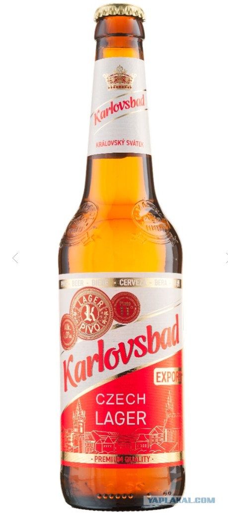 Про пиво.