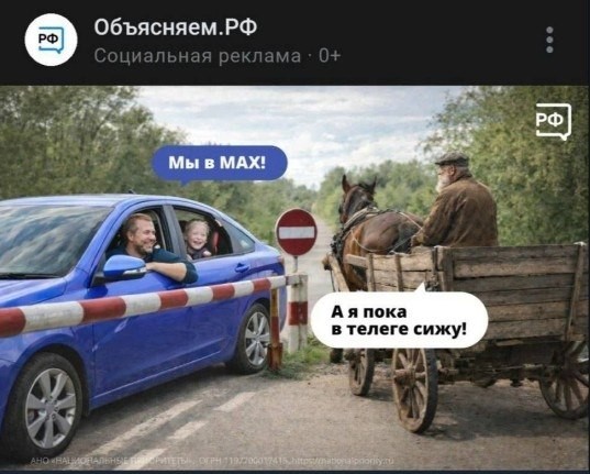 На что идут налоги
