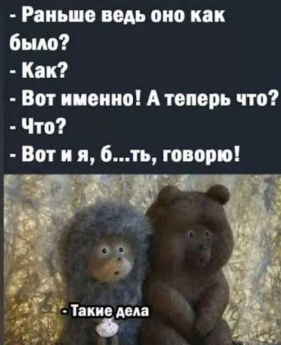 Картинки для деградации 155 (разной степени свежести)