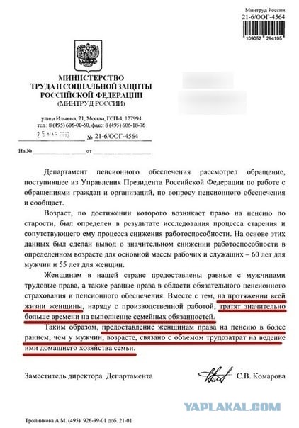 Модернизация алиментов