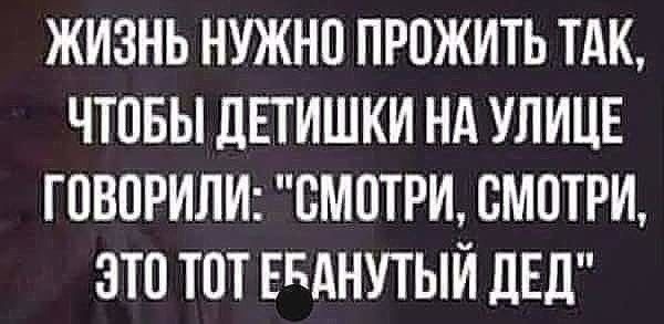 А вы говорите царь...
