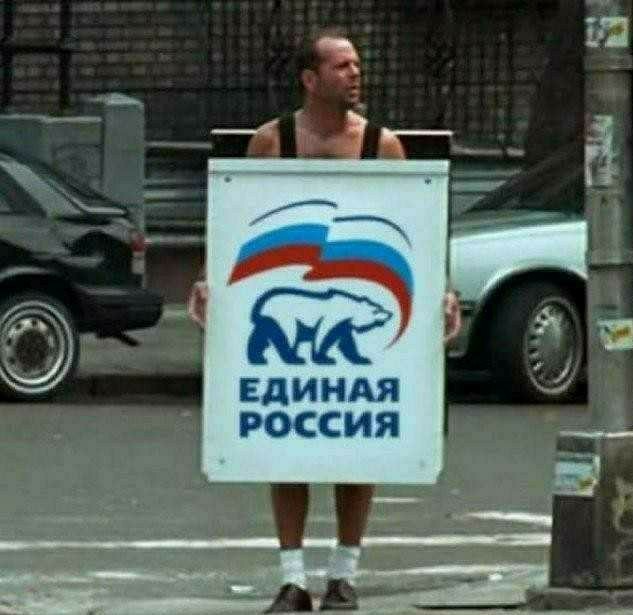 Немного про будущие выборы.