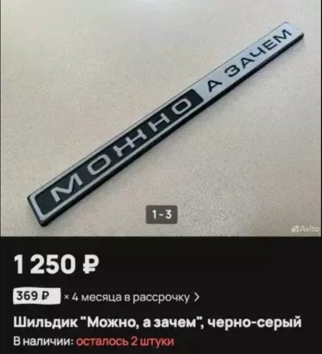 Всякой Хни вам в ленту, дорогие деграданты