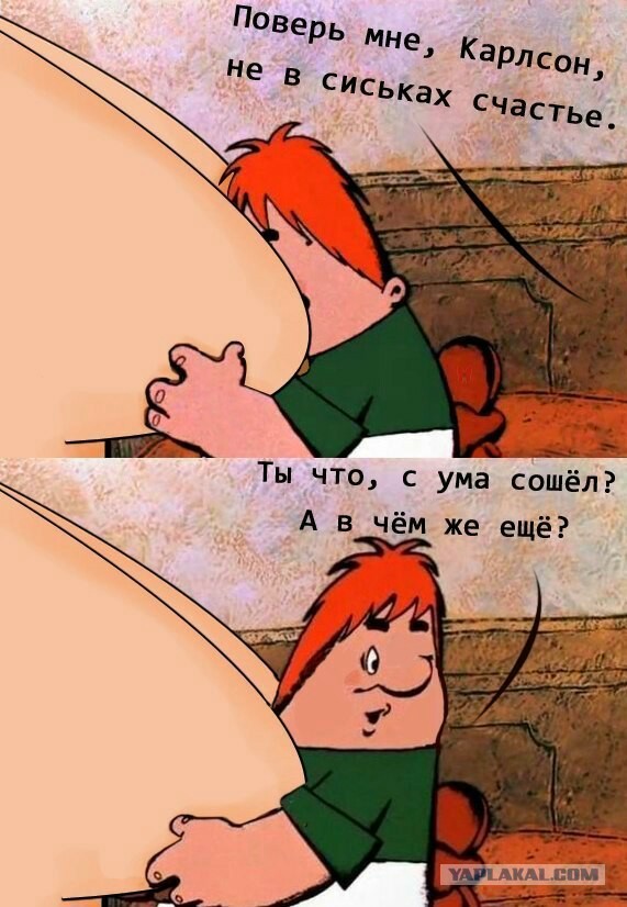 Не надо резить вазину!