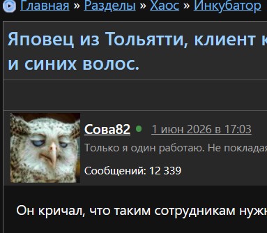 Клиент кофейни преследовал бариста из-за пирсинга, татуировок и синих волос