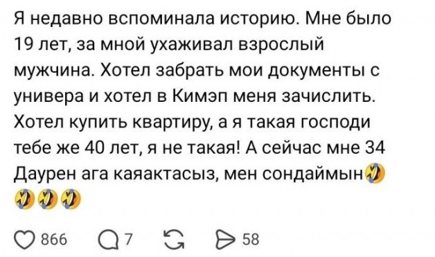 Пришло понимание