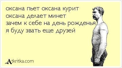 Картинки для деградации 257 (разной степени свежести)