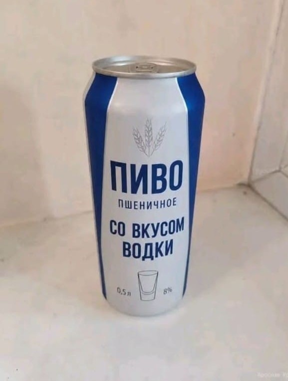 Какой смысл?